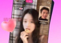 免费的相亲交友平台有哪些？这几个平台真实可靠！