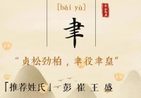 好听稀少的名字(比较有内涵的男孩子名字)
