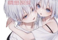 体验2021最新版本QQ：更高效的聊天与社交体验