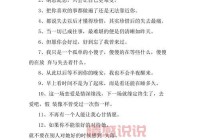 那些触动心底的伤感情感语录，让人忍不住流泪