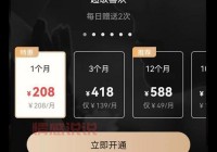 MarryU相亲交友被封号原因分析及处理方法