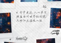 情感图片伤感说说：那些触动心弦的悲伤句子