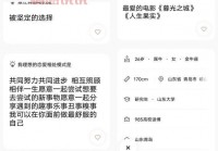 想在邯郸找Gay朋友？这几个交友App你一定要试试！