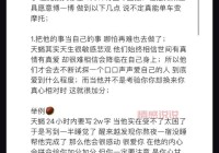 感情升温秘籍：怎样和女朋友找话题？