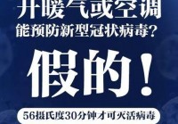 河南信阳疫情最新消息：今天封城管控措施解读。