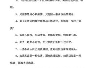 文字吧：那些最美的伤感短句，让你泪流满面