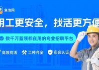 阿克苏人才网找工作怎么样？真实体验分享给你！