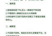 网上如何和陌生妹子聊天？掌握这几个技巧轻松破冰！