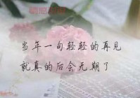 伤感图片与情感说说精选，诉说心底的悲伤