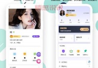 附近的人免费聊天交友软件怎么选？这几个技巧要知道！