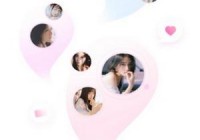 幸福村app客户端下载