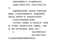 qq空间情感说说大全：倾诉心声的最佳选择