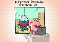 搞笑语句笑死人(别把自己当领导的经典语录)