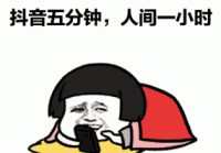 威海最新老年人征婚动态：结识志同道合的伴侣