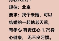 征婚软件大盘点,手机征婚APP帮你找到另一半？