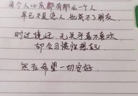 感悟情感的说说