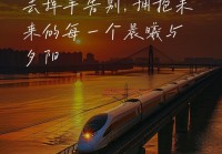 离职后心情说说：挥别过往，迎接新的职场挑战