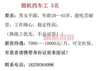 大连同城58招工招聘信息，这些岗位正在急招！