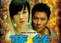 爱情小说温如玉(温如玉贾大虎的小说最后结局)