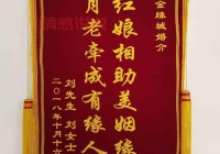 南昌市金缘城婚介所怎么样？听听过来人怎么说！