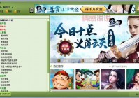 重庆同城游戏app靠谱吗？这几款游戏让你放心玩！