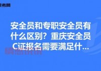 重庆同呈教育月嫂培训证怎么考？考试流程和备考攻略！