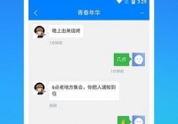 杭州聊天的软件叫什么？本地人常用的这几款推荐给你！