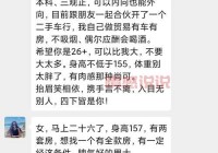 海南婚恋网网站：专业为海南单身人士提供婚恋服务