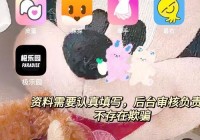 免费同城交友聊天不花钱软件推荐，帮你快速脱单！