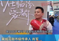 山西同志聊天室：打开山西文化新窗口