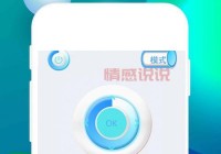 光山微生活：让您的生活更便捷的多功能APP