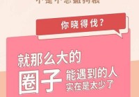 吉林德惠单身交友：靠谱平台，脱单不愁