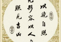 人生格言(人生格言励志简短女生)