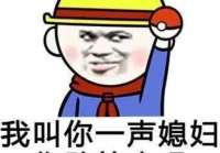 搞笑段子素材(头条怎样才有收益)