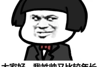 搞笑语录经典短句子大全(冯巩100句幽默语录)