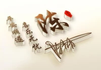 个性签名有内涵有深度多字(个性签名简短又内涵帅气)