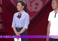 找全城热恋燕子？这有主持人燕子的完整资料！