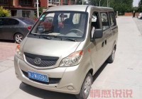 濮阳百姓网二手物品交易平台，海量商品低价甩卖