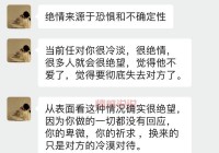 如何挽回前女友？10个必用的挽回文案推荐