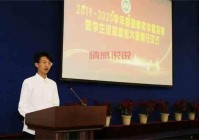 日照论坛河山屯岭村奖学金颁发仪式：鼓励学子追梦