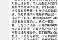 感情破裂的句子(你知道哪些比较离奇的故事)