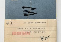 阿城招聘信息港官网：助您轻松找到理想工作