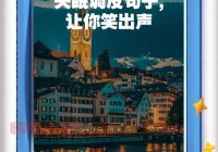 清沫网情感电台：治愈失眠，让温柔的声音伴你入睡