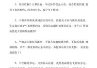 精选爱情感情句子说说心情，表达心中那份爱与痛