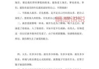 句句深入人心的经典句子爱情：让人一看就沦陷！