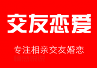 甘肃交友速配靠谱吗？过来人分享真实相亲经验！