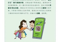 网上交友遇到冒充外国人聊天骗局？别上当！