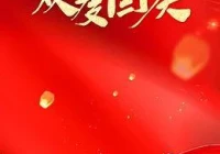 搞笑语录顺口溜(求爆笑顺口溜)