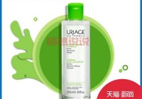 痘痘肌必备！依泉控油清透洁肤水，温和调节油脂