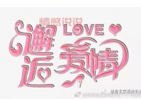 邯郸同性恋微信群找到了！分享几个靠谱的同志交友群！